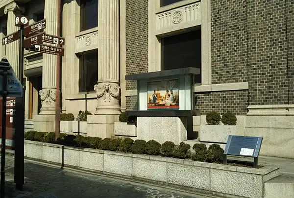 南都銀行 本店の写真・動画_image_1174546