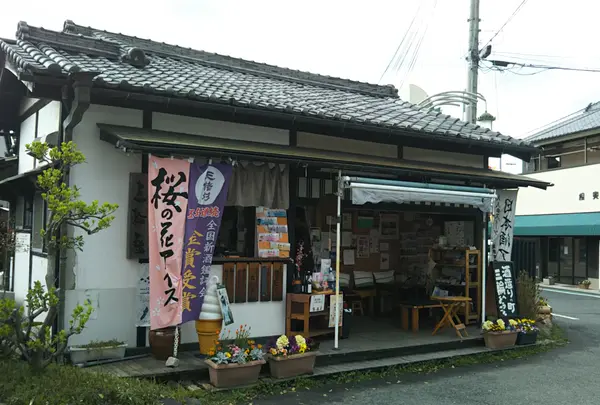 三輪座カフェの写真・動画_image_1174595