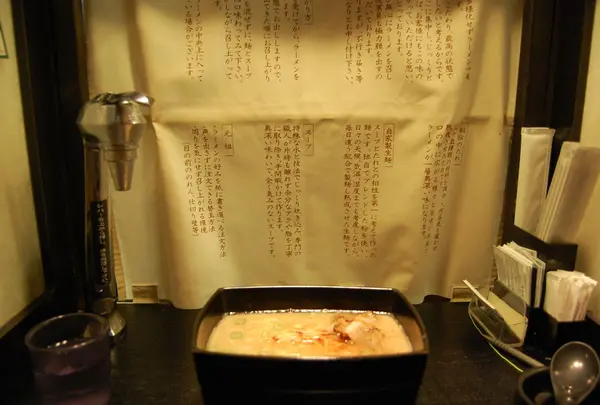 一蘭 キャナルシティ博多店