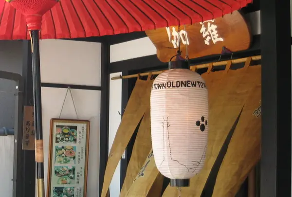 近江肉せんなり亭 伽羅の写真・動画_image_117541