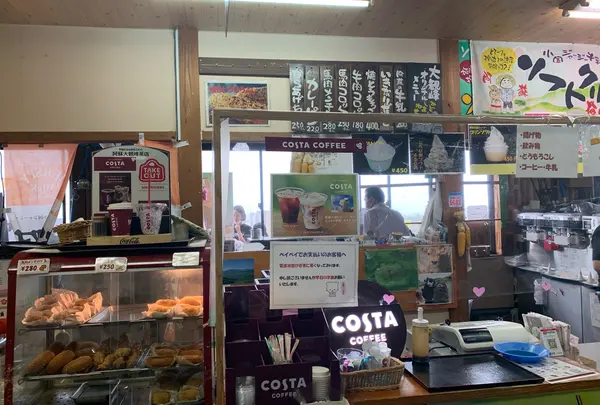大観峰茶店