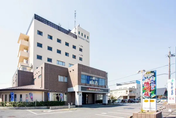 レインボープラザ