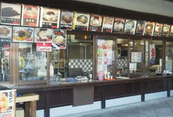 庄内観光物産館ふるさと本舗