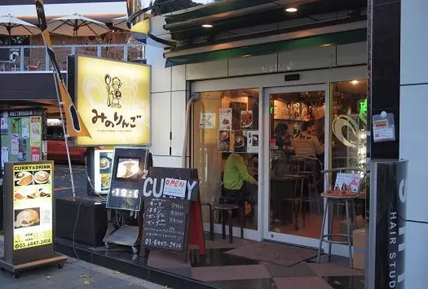 みのりんご