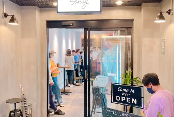 クラフトビール専門店 三軒茶屋 Sanity - サニティー
