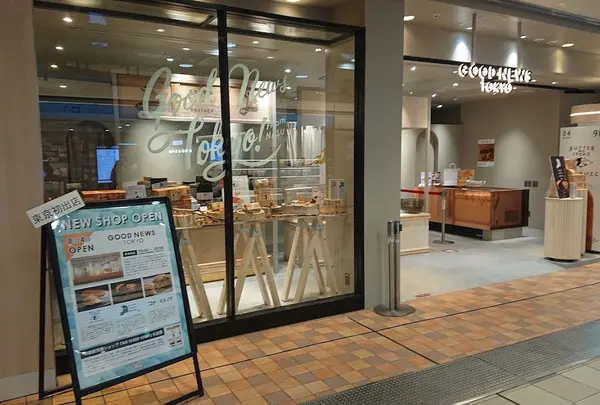 GOOD NEWS TOKYO エキュート品川店