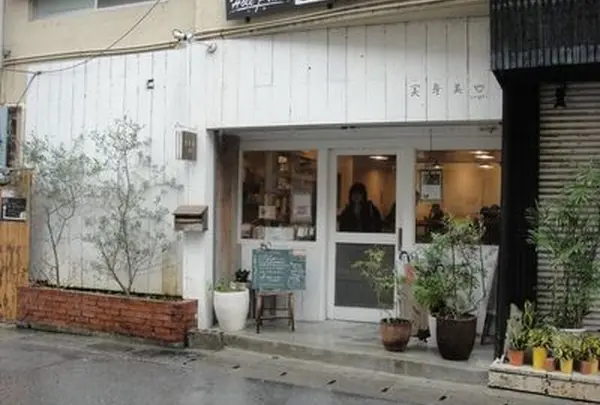 実身美 sangmi サンミ 那覇店