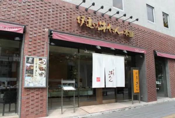 伊達の牛たん本舗 本店