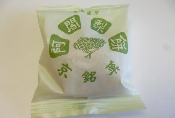 阿闍梨餅本舗 満月　京都駅