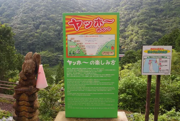 吊橋　椿山レイクブリッジ