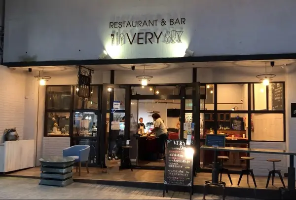 Restaurant&Bar Very