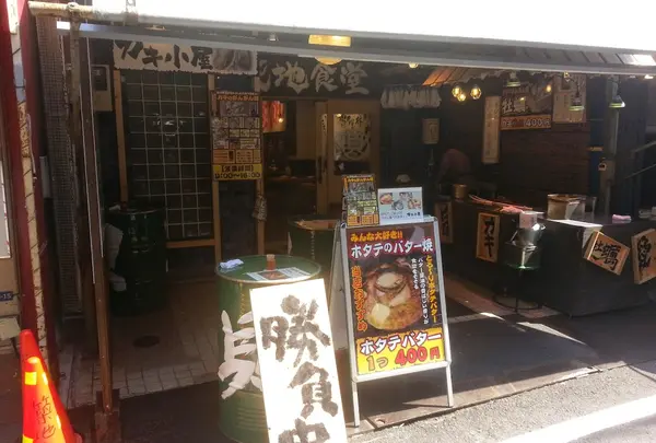 カキ小屋 築地食堂
