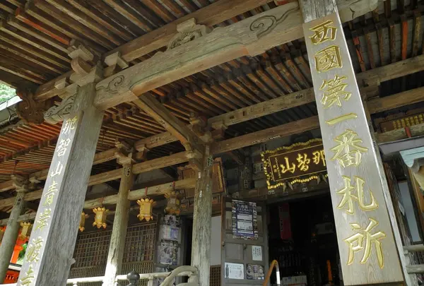 那智山青岸渡寺