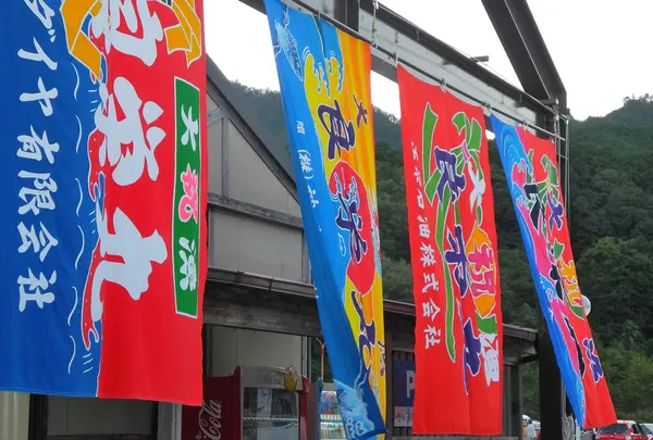 おわせお魚いちばおとと