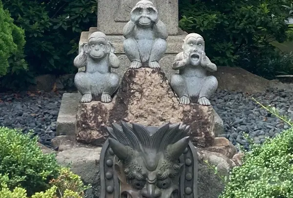 大山寺