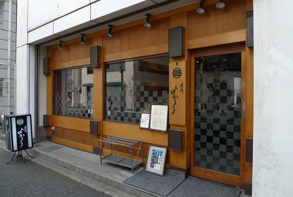 支那麺屋 よかろう 虎の門店