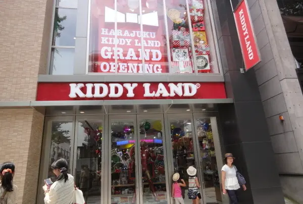 キデイランド 原宿店