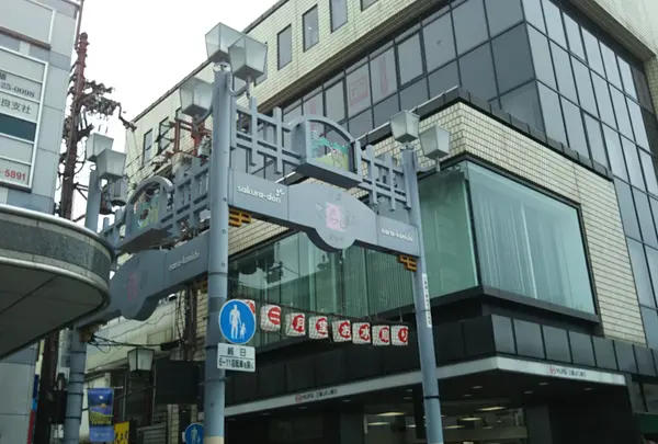 小西さくら通り商店街の写真・動画_image_1182683