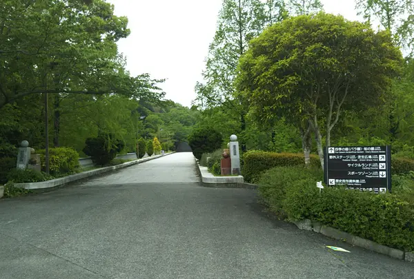 播磨中央公園の写真・動画_image_1182695