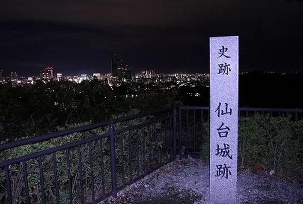 仙台城跡