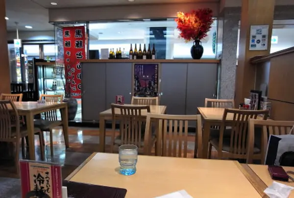 山形屋 彩華