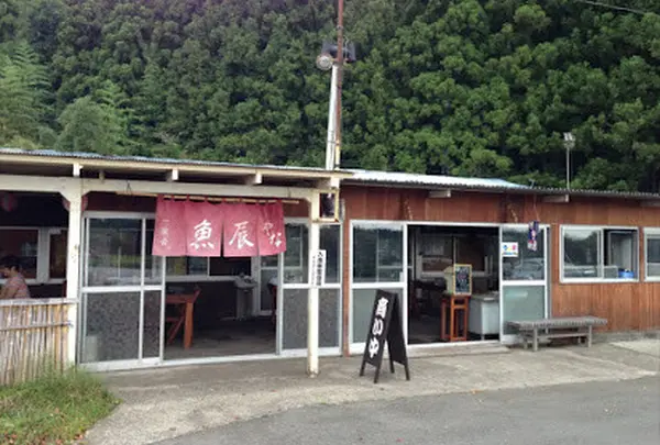 佐貫観光やな