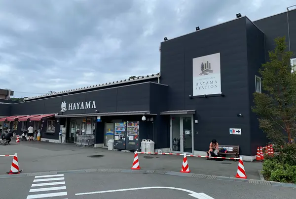 葉山ステーションの写真・動画_image_1184700