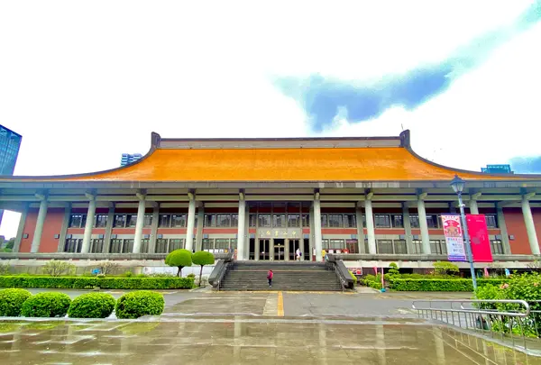 国立国父紀念館