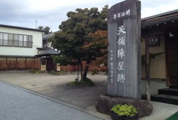 割烹柳長柳南閣