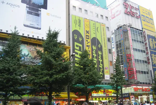 秋葉原