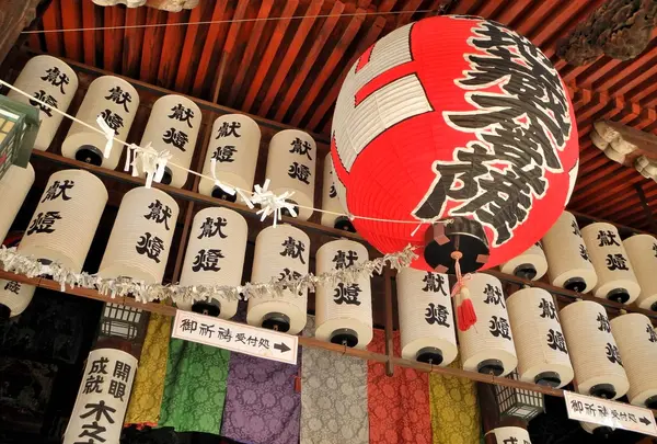 木之本地蔵院