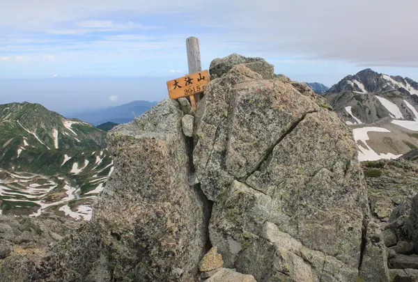 大汝山