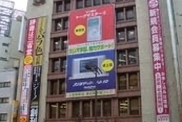 三省堂書店 神保町本店