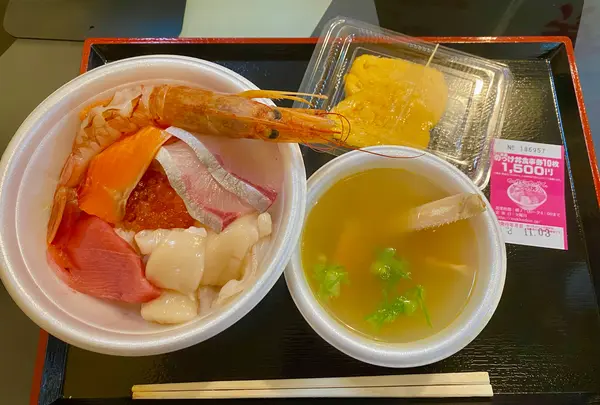青森魚菜センター