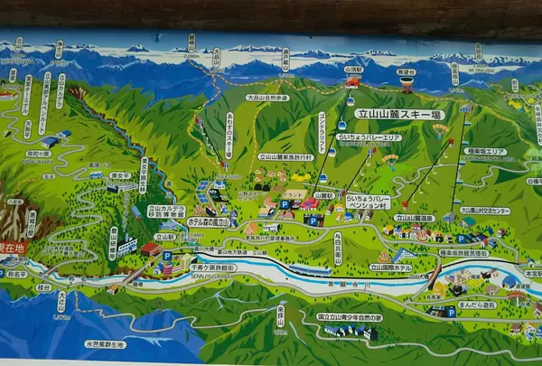 称名平休憩所・称名滝展示館