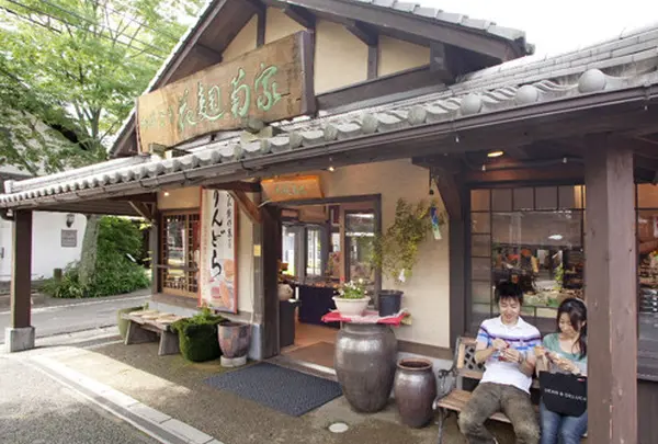花麹菊家