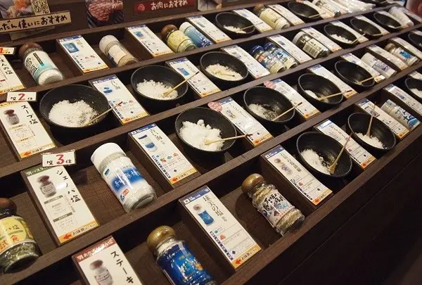 塩屋 平和通り店