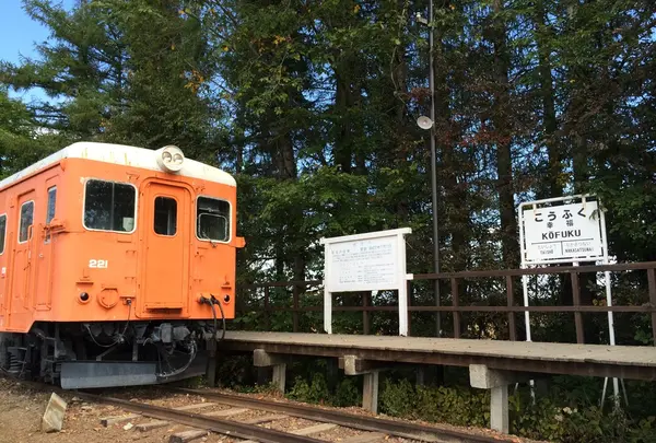 旧幸福駅（幸福鉄道公園）