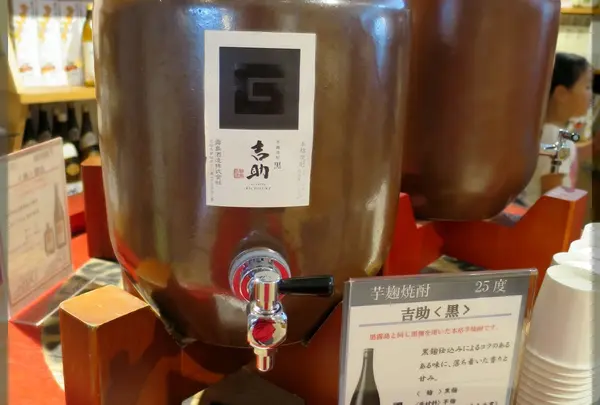 霧島ファクトリーガーデン