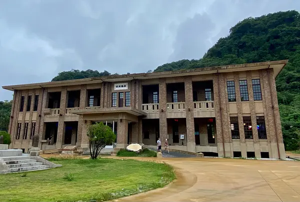基隆要塞司令部