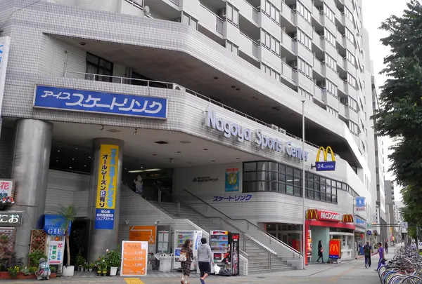 史跡：大須スケートリンク