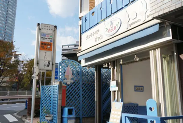 ジェラテリア ピッコ 六本木店