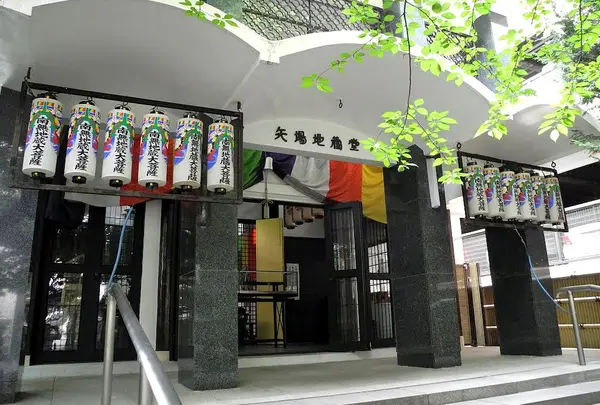 矢場地蔵