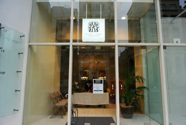 〔西麻布〕丸山珈琲西麻布店