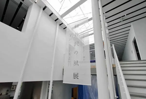 軽井沢ニューアートミュージアム