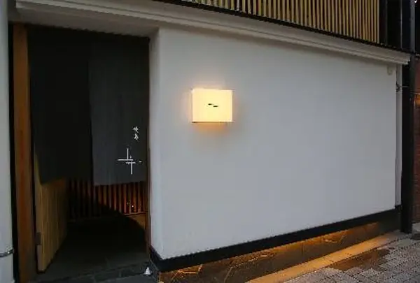 井