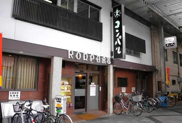 コンパルのコーヒー