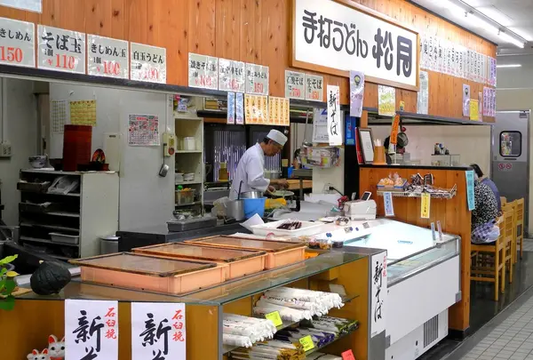中公設市場のうどん屋