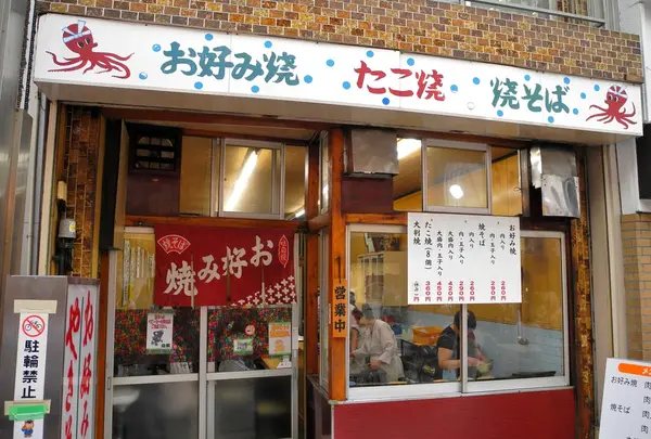 焼きそばとお好み焼き