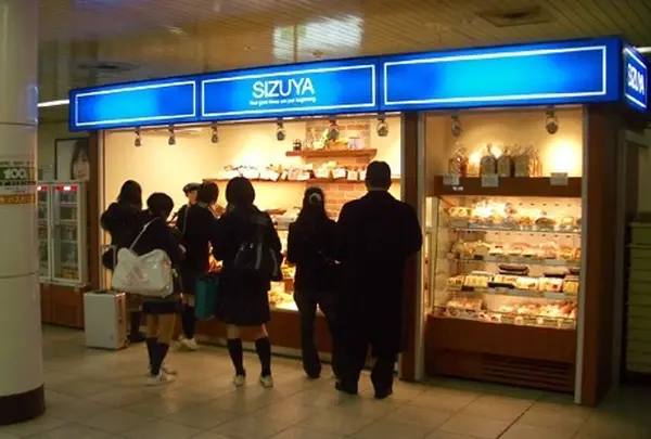 志津屋 四条烏丸店